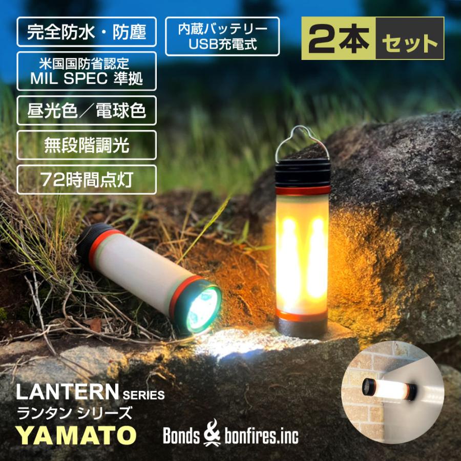 激安 ランタン LED 防水 2個 軽量 コンパクト 懐中電灯 ライト アウトドア 限定1品❗ ミニランタン 3種点灯モード 懐中電灯 ランタン SOS緊急ライト