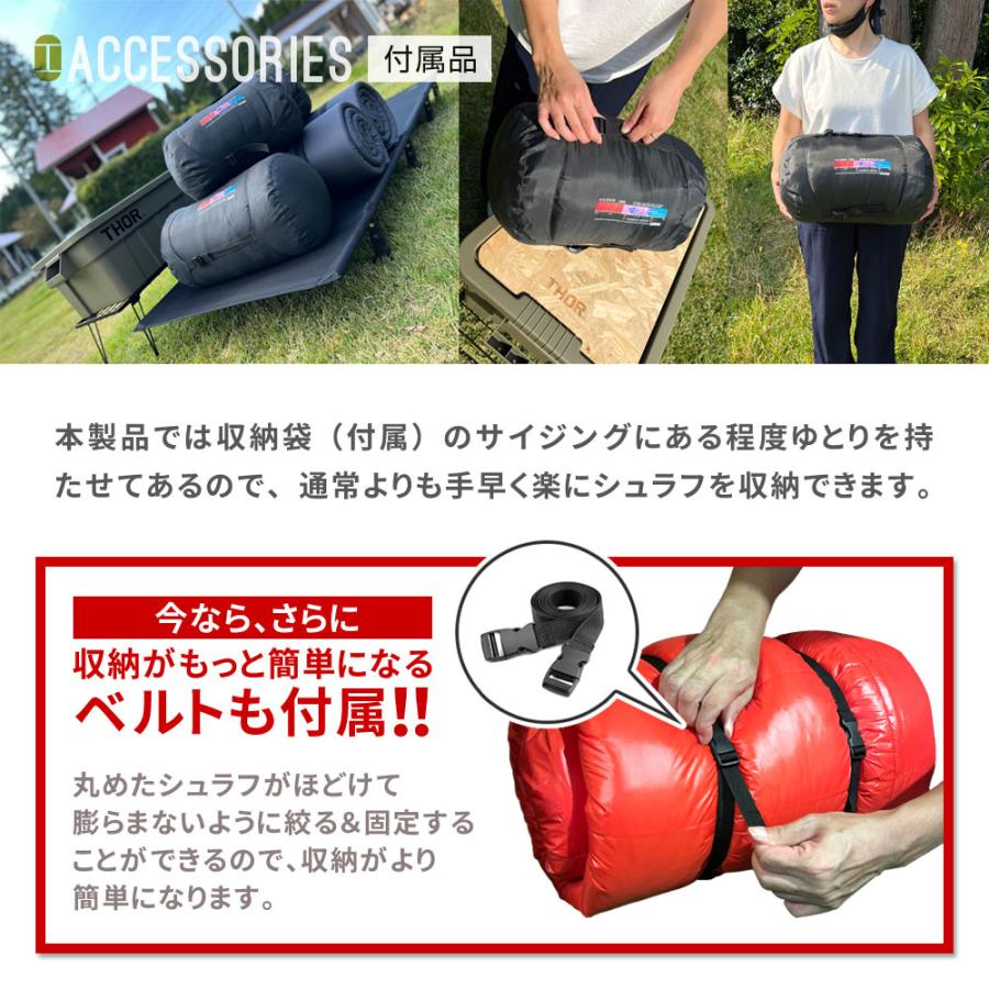 シュラフ 寝袋 ダウン 冬 冬用 -25度 封筒型 車中泊 キャンプ マイナス