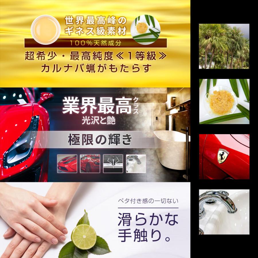 水回り コーティング 15g BBC バスバリアコート お風呂コーティング |  | 13