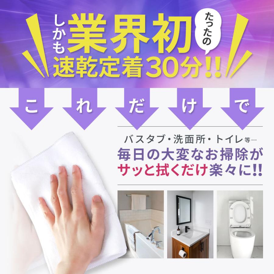 水回り コーティング 15g BBC バスバリアコート お風呂コーティング |  | 02