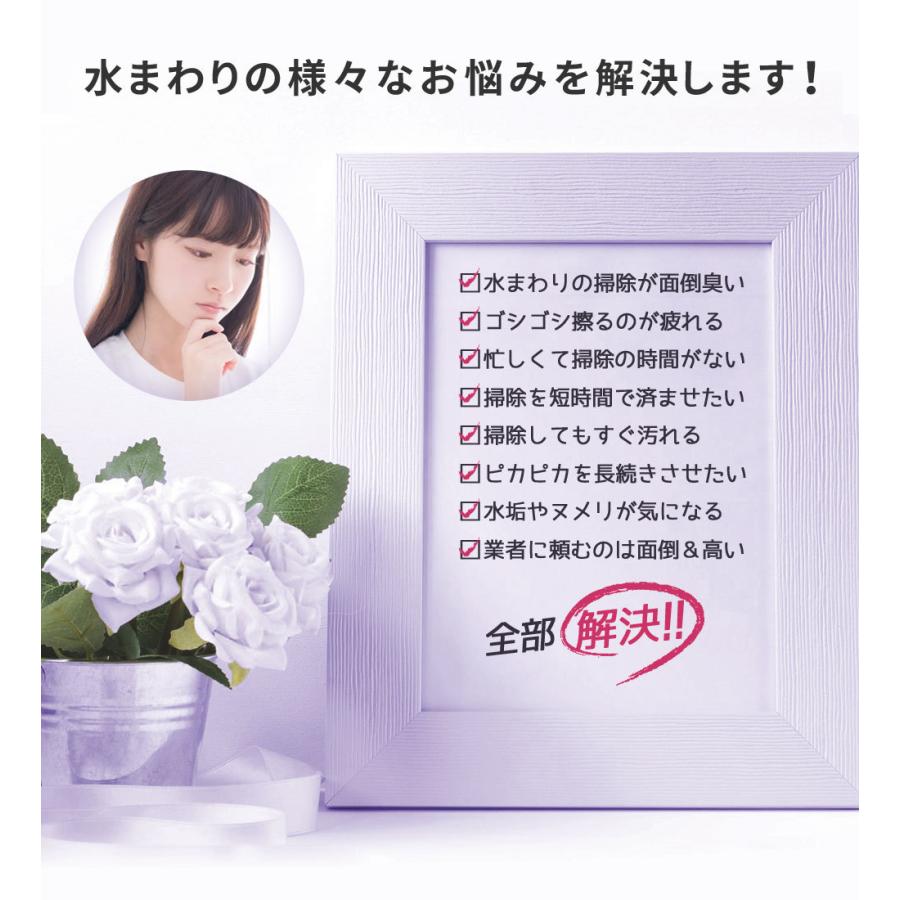 水回り コーティング 15g BBC バスバリアコート お風呂コーティング |  | 05