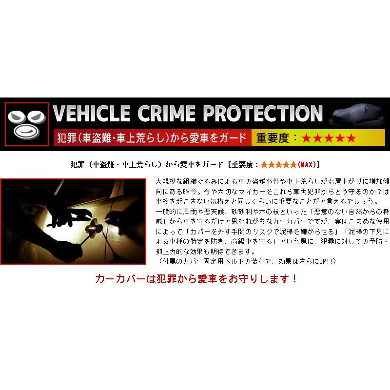 公式 カーカバー ボディカバー ボディーカバー 自動車カバー 背の高い軽自動車用 長さ342cm 横幅150cm 高さ180cm Cover Car Es1 Sl 総合卸問屋fortune 通販 Yahoo ショッピング