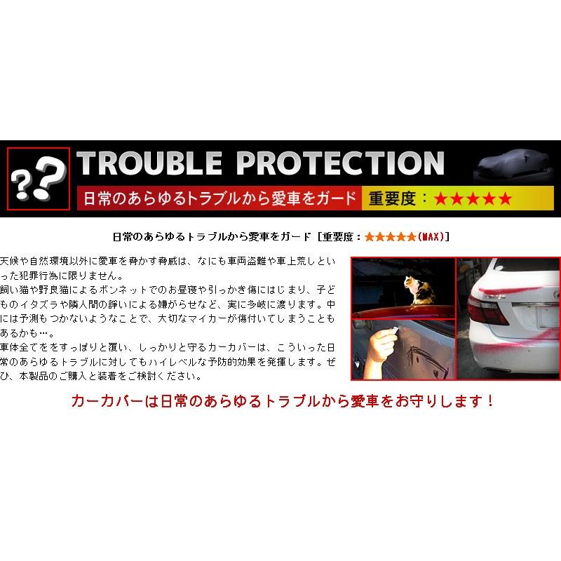 公式 カーカバー ボディカバー ボディーカバー 自動車カバー 背の高い軽自動車用 長さ342cm 横幅150cm 高さ180cm Cover Car Es1 Sl 総合卸問屋fortune 通販 Yahoo ショッピング