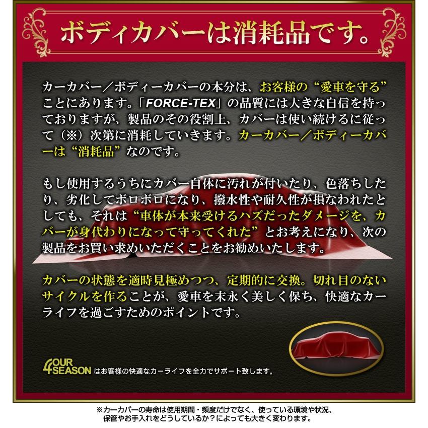 公式 カーカバー ボディカバー ボディーカバー 自動車カバー 背の高い軽自動車用 長さ342cm 横幅150cm 高さ180cm Cover Car Es1 Sl 総合卸問屋fortune 通販 Yahoo ショッピング