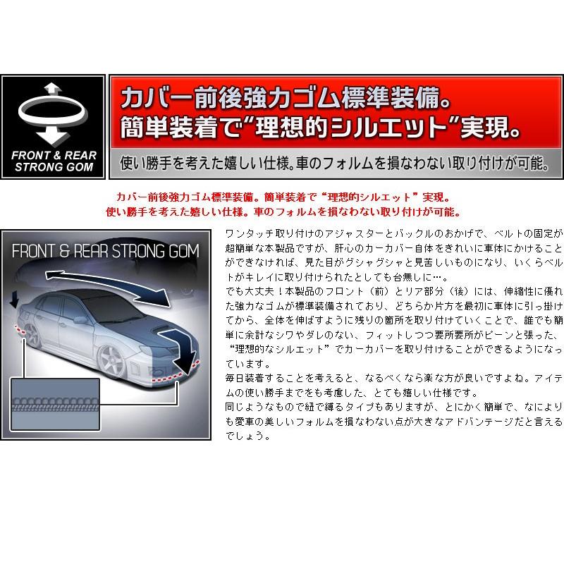 公式 カーカバー ボディカバー ボディーカバー 自動車カバー 背の高い軽自動車用 長さ342cm 横幅150cm 高さ180cm Cover Car Es1 Sl 総合卸問屋fortune 通販 Yahoo ショッピング