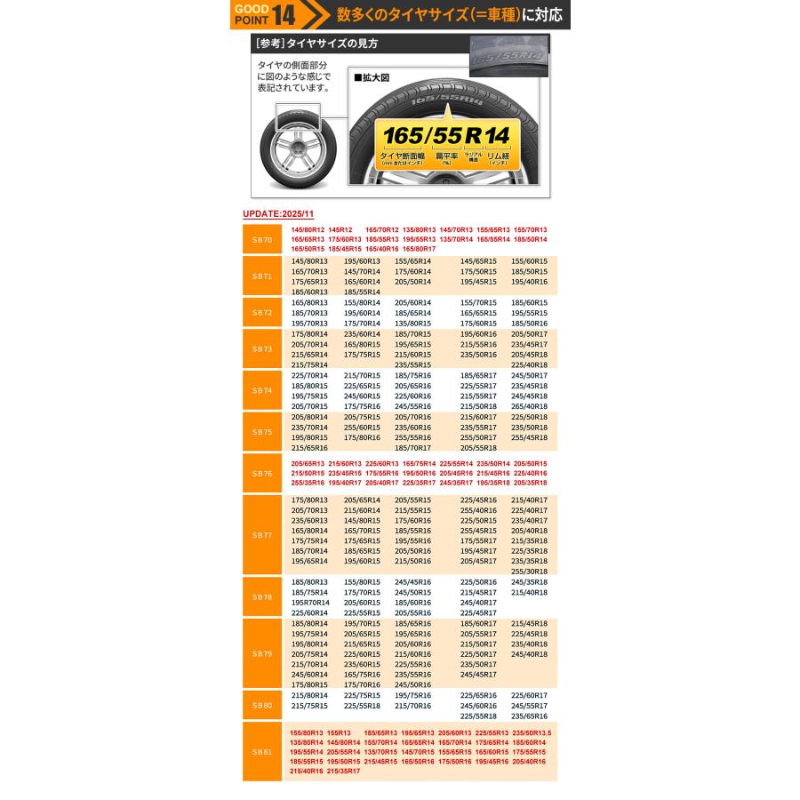 タイヤチェーン 布製 非金属 チェーン規制 対応 タイヤソックス スノー