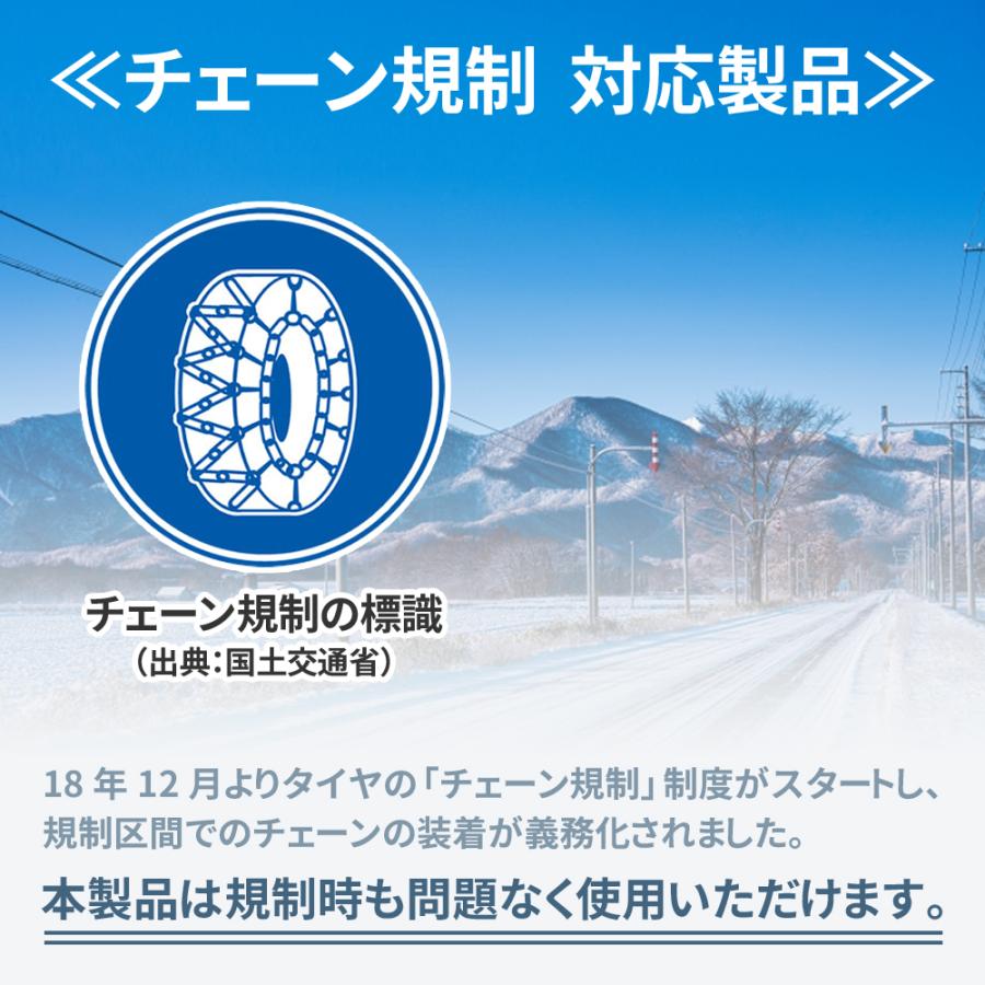 タイヤチェーン 布製 非金属 チェーン規制 対応 タイヤソックス タイヤチェーン 布製 非金属 チェーン規制 対応 タイヤソックス