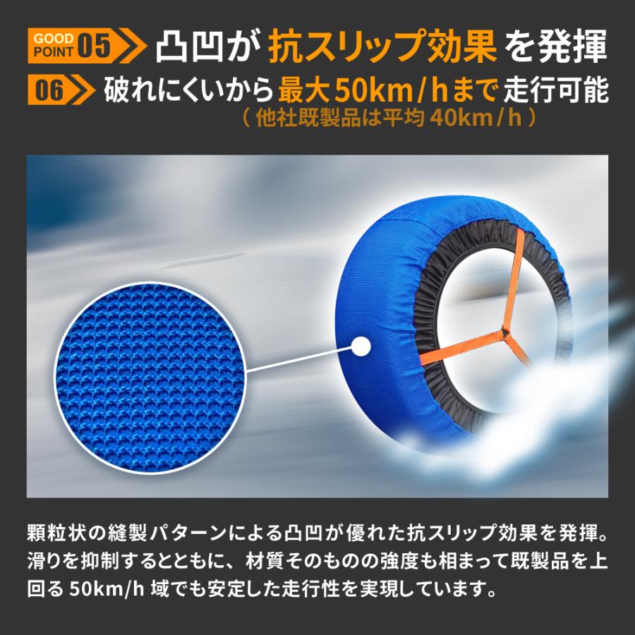 値下げしました‼️Aoto sock タイヤ布製チェーン　開府済み未使用 タイヤチェーン 布製 非金属 チェーン規制 対応 タイヤソックス スノー