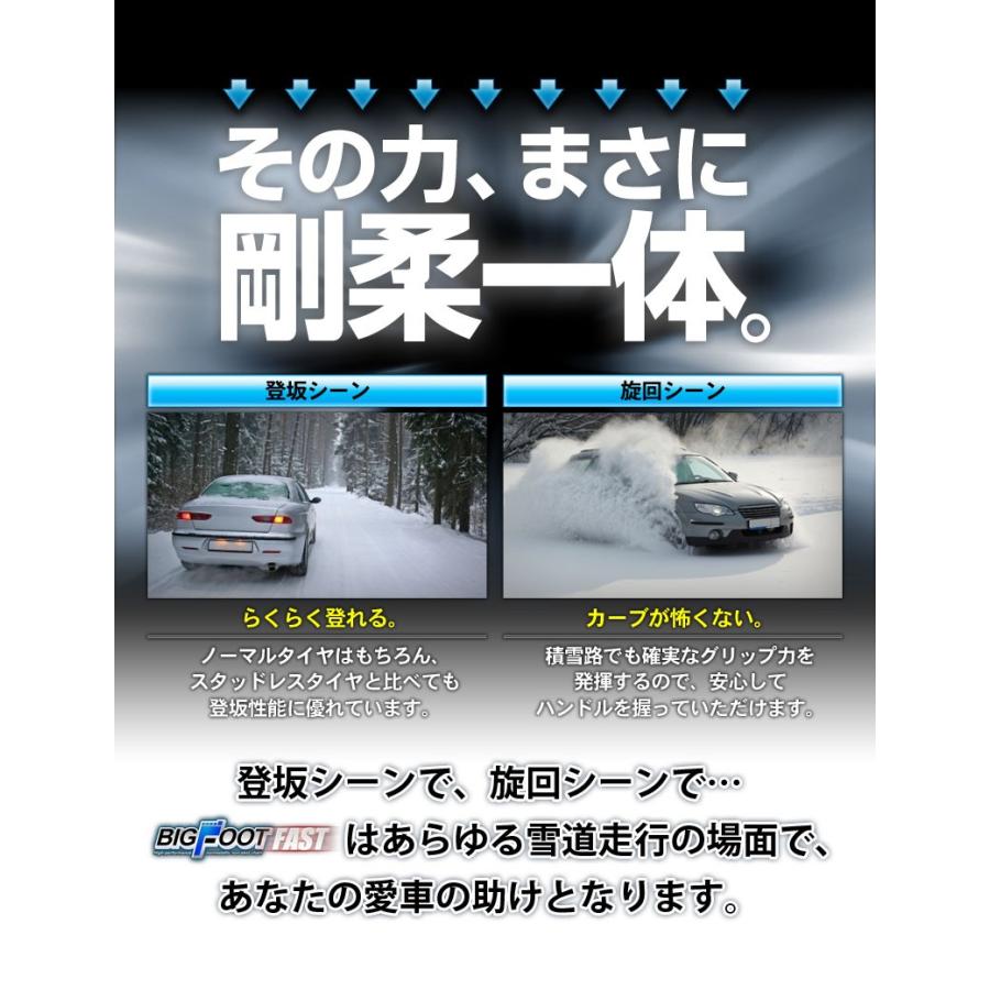 公式 タイヤチェーン 非金属 Bigfoot Fast 非金属タイヤチェーン スノーチェーン 取付動画付き 激安 Cr Tc2 Cr Tc2 総合卸問屋fortune 通販 Yahoo ショッピング