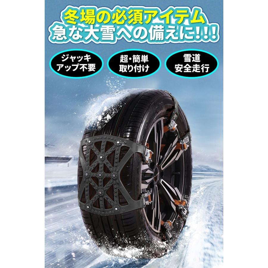 公式 タイヤチェーン 非金属 緊急用 非金属タイヤチェーン スノーチェーン 取付動画付き ブラック Cr Tc4 Bk 総合卸問屋fortune 通販 Yahoo ショッピング