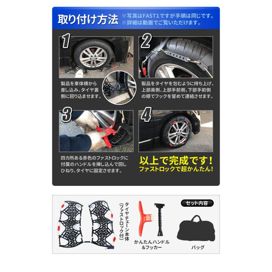 公式 タイヤチェーン 非金属 Bigfoot Fast2 非金属タイヤチェーン スノーチェーン 取付動画付き 2本セット Cr Tc5 総合卸問屋fortune 通販 Yahoo ショッピング