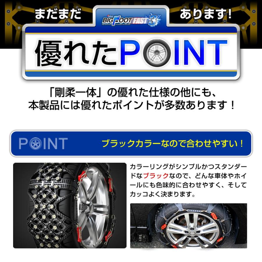 タイヤチェーン 非金属 簡単 2本セット チェーン規制 対応 取付動画