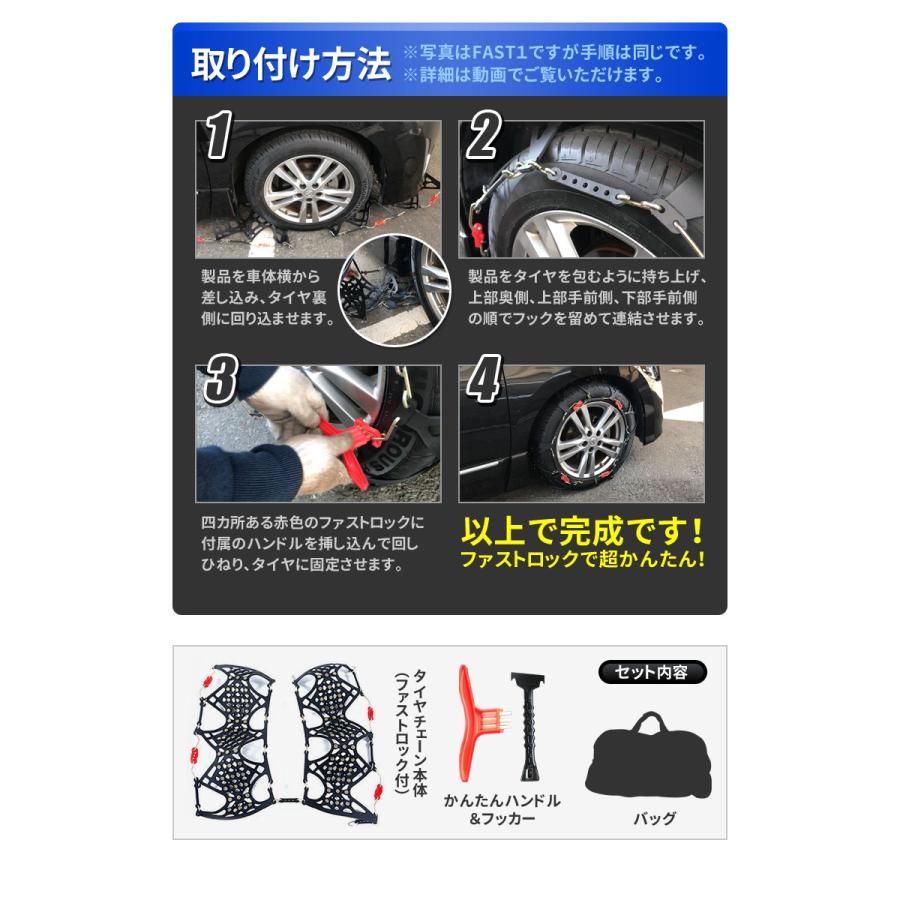タイヤチェーン 非金属 簡単 2本セット チェーン規制 対応 取付 タイヤチェーン 非金属 簡単 2本セット チェーン規制 対応 取付