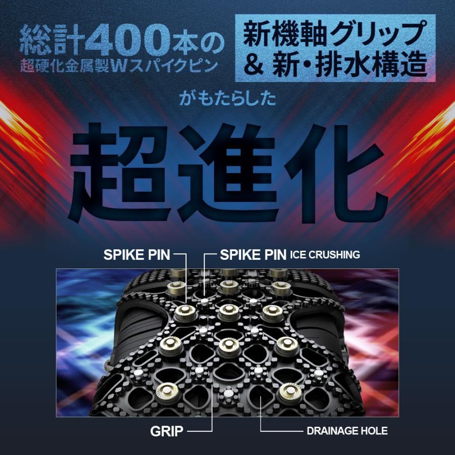 タイヤチェーン 非金属 簡単 2本セット チェーン規制 対応 取付 タイヤチェーン 非金属 簡単 2本セット チェーン規制 対応 取付