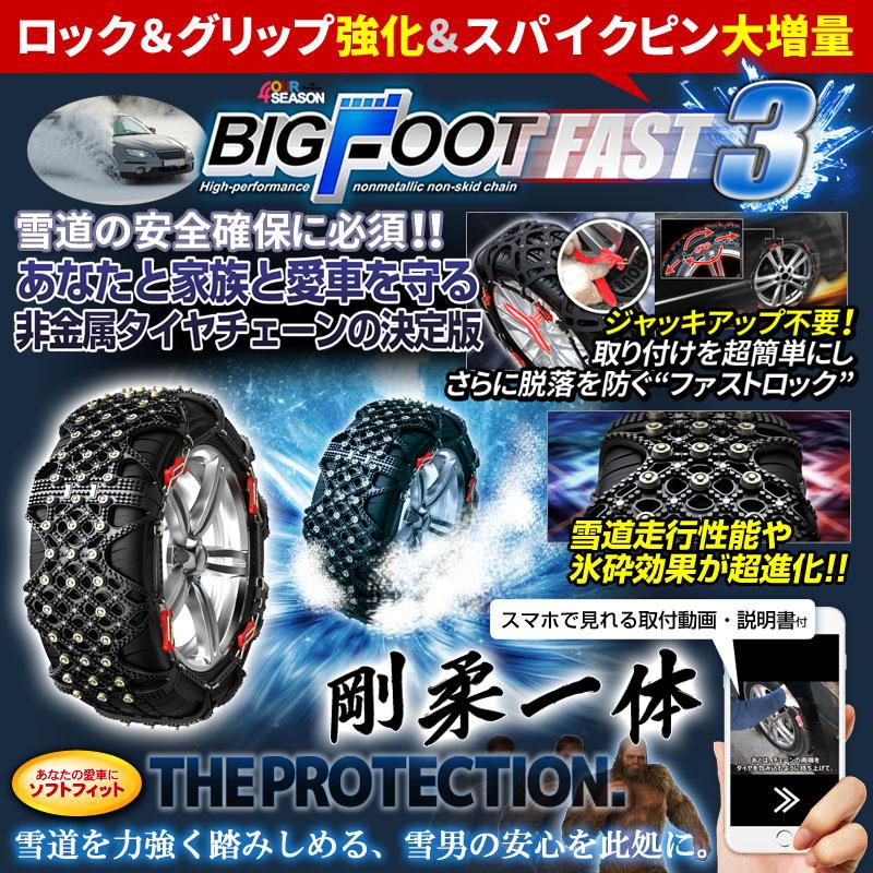 タイヤチェーン 非金属 簡単 2本セット チェーン規制 対応 取付 タイヤチェーン 非金属 簡単 2本セット チェーン規制 対応 取付