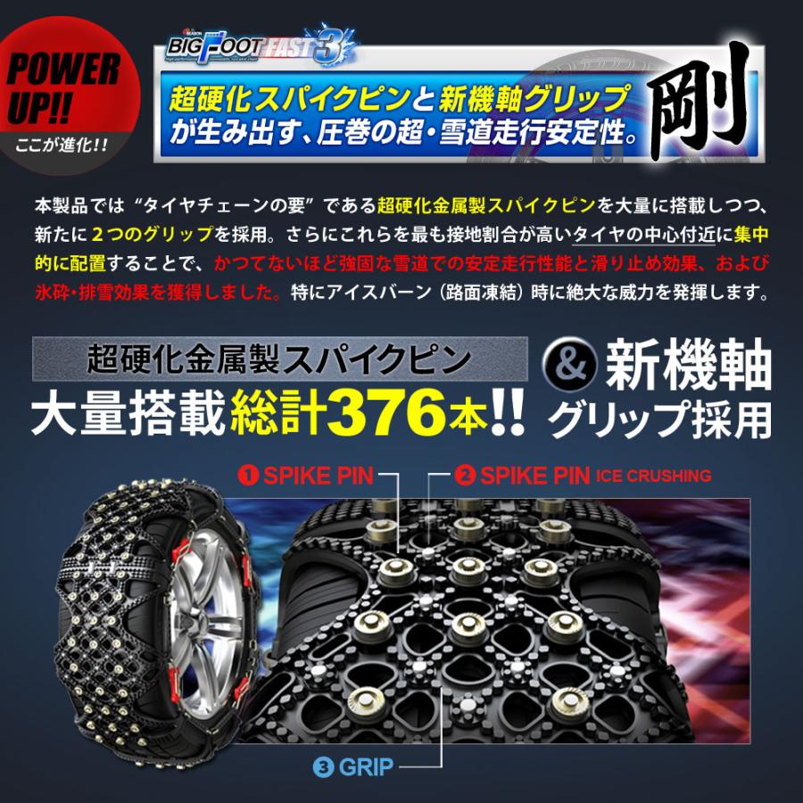 タイヤチェーン 非金属 簡単 2本セット チェーン規制 対応 取付動画