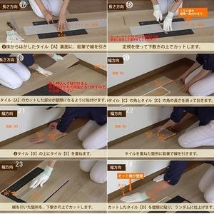 簡単リフォーム　フローリング調吸着床タイル　東リ　ピタフィー36枚セット　LPF-522　ウォールナット 簡単リフォーム　フローリング調吸着床タイル　東リ　ピタフィー36枚セット　LPF 522　ウォールナット