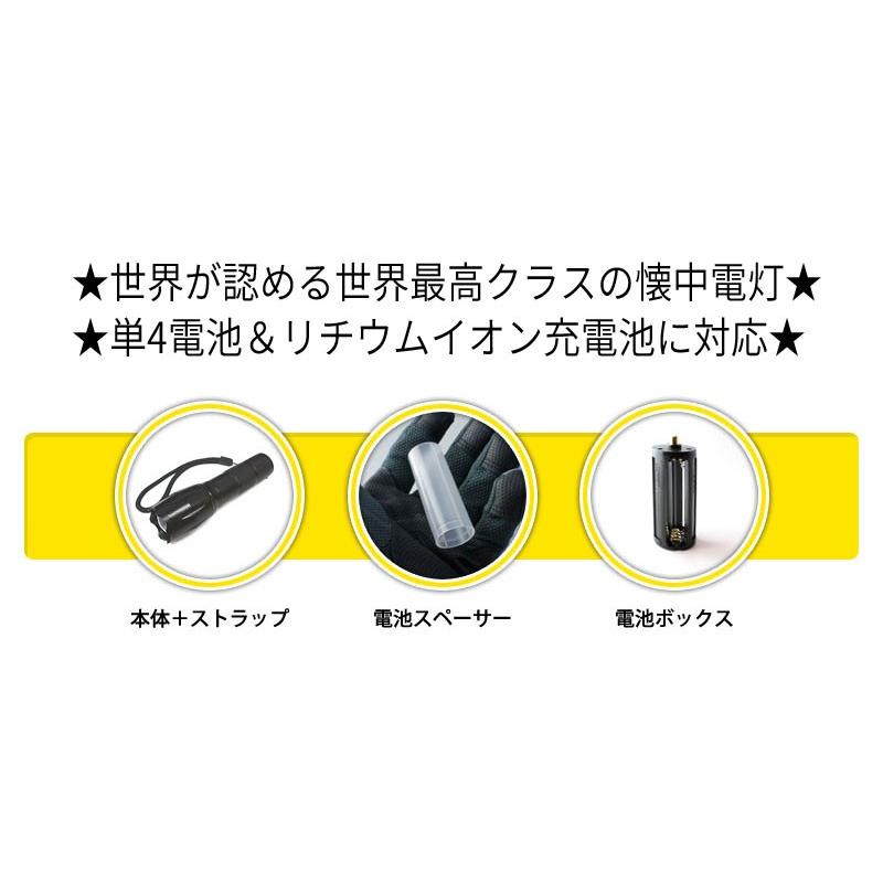 懐中電灯 Led懐中電灯 1800ルーメン 最強 充電式 単4乾電池式 フラッシュライト 強力 防災 Ledライト Fl S035 Fl S035 総合卸問屋fortune 通販 Yahoo ショッピング