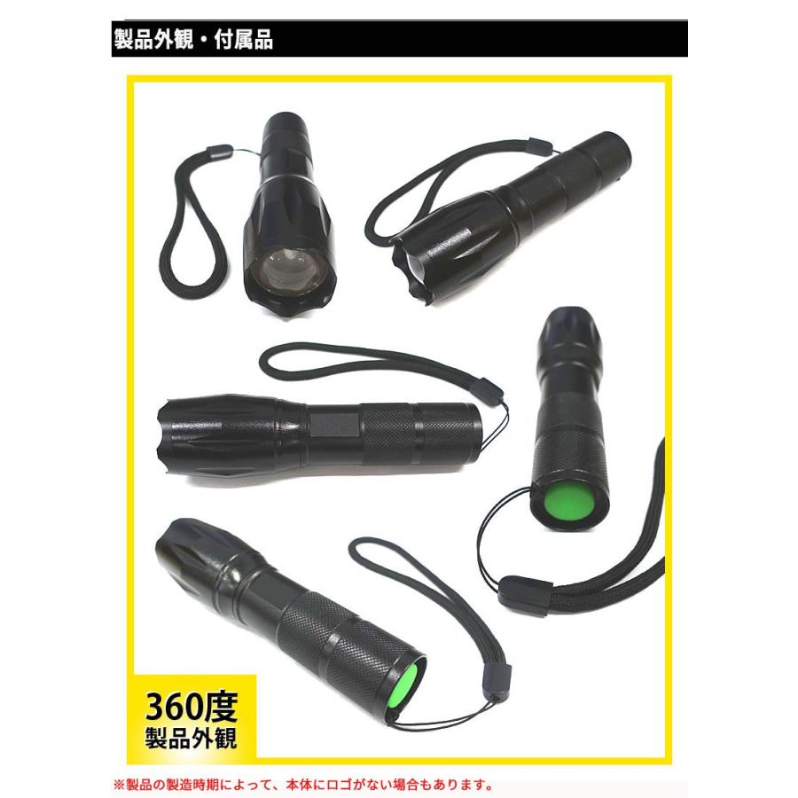 懐中電灯 LED懐中電灯 1800ルーメン 最強 充電式 単4乾電池式 フラッシュライト 強力 防災 LEDライト fl-s035 :fl-s035:総合卸問屋FORTUNE - 通販 - Yahoo!ショッピング 懐中電灯 LED懐中電灯 1800ルーメン 最強 充電式 単4乾電池式 フラッシュライト 強力 防災 LEDライト fl-s035 :fl-s035:総合卸問屋FORTUNE - 通販 - Yahoo!ショッピング