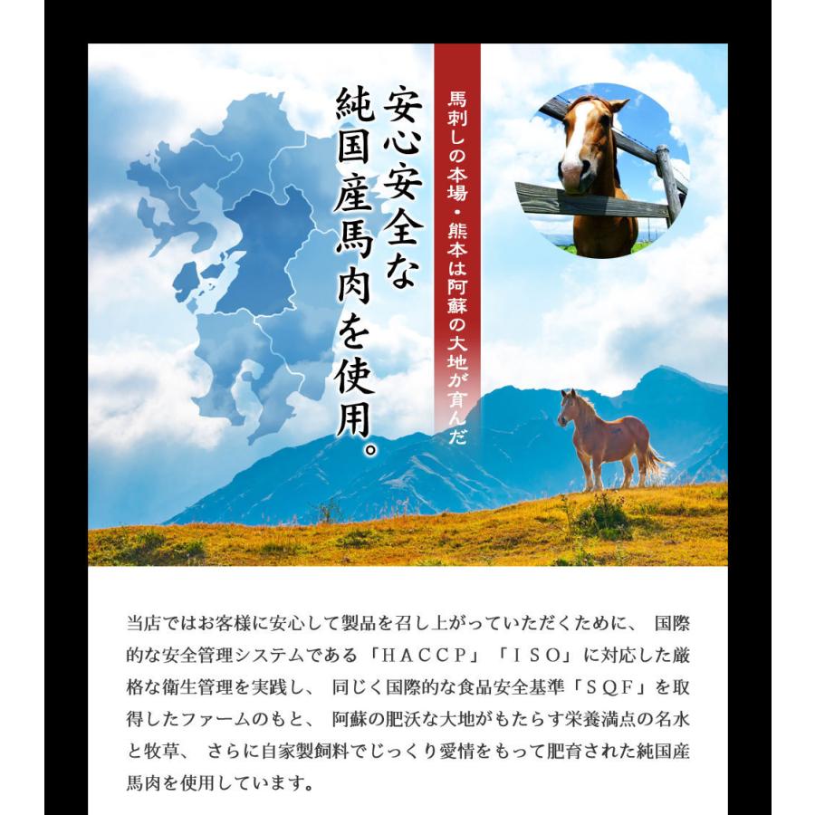 【お歳暮 御歳暮 冬ギフト】 馬刺し 高級 馬肉 130g 詰め合わせ 快気祝い 馬刺 馬肉 ギフト 赤身 馬ユッケ スライス 3人前 悟とう｜fortune｜10