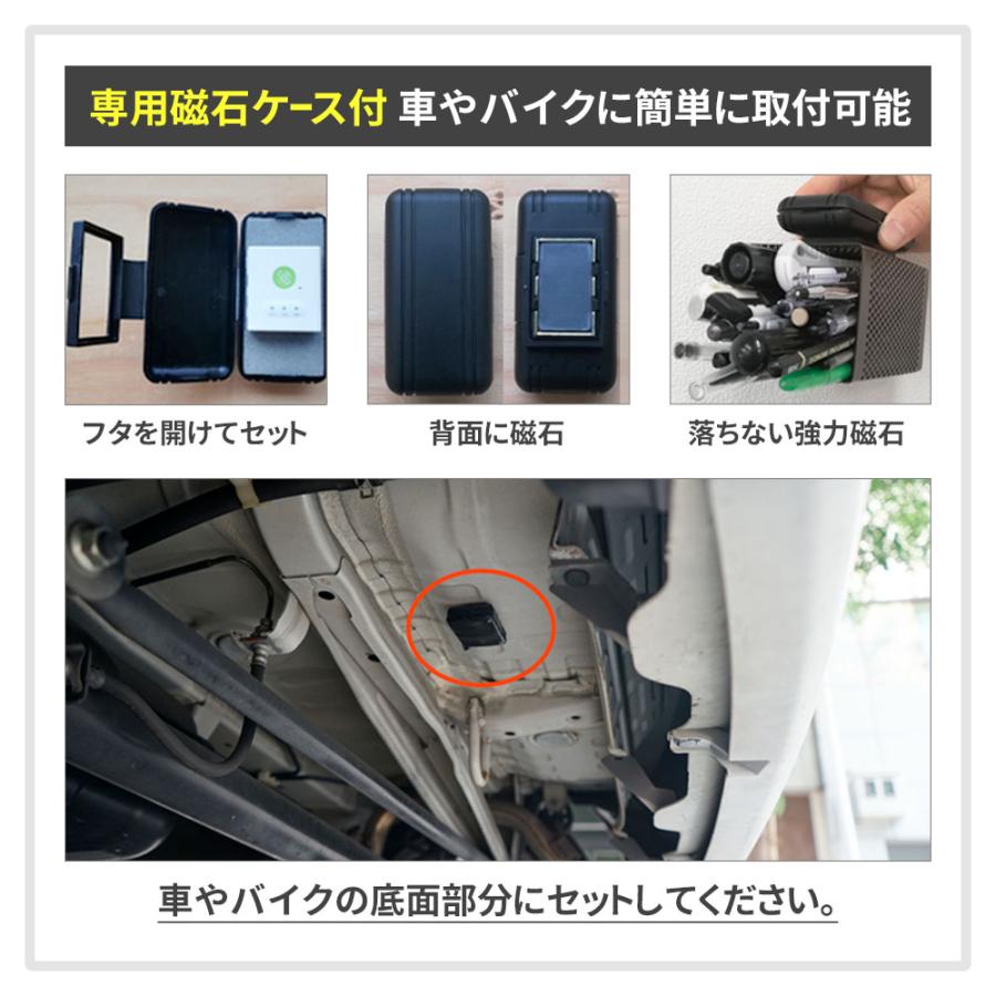 GPS 追跡 GPS発信機 子供 見守り 小型 リアルタイム 契約不要 【30日
