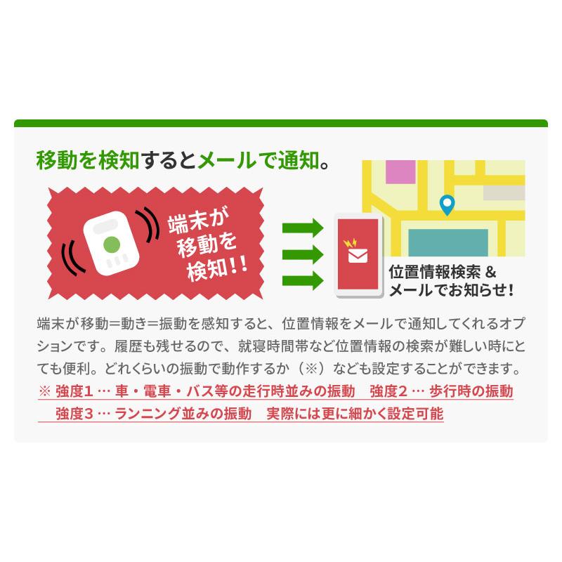 ハンディgps ミマモル Gps 追跡 小型 730日間 レンタルgps 小型タイプ Gps発信機 Gps追跡 Gps浮気調査 車両追跡 認知症 Gps002 730 総合卸問屋fortune 通販 Yahoo ショッピング