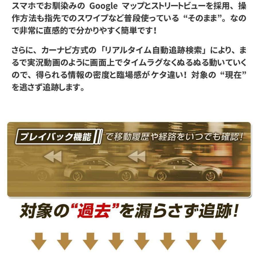 GPS発信機 gps 小型 子供 浮気 調査 リアルタイムgps 追跡 リアルタイム検索 みまもりgps 車 gps 盗難防止 ミマモルGPSプロ 【120日通信料込（返却不要）】｜fortune｜13