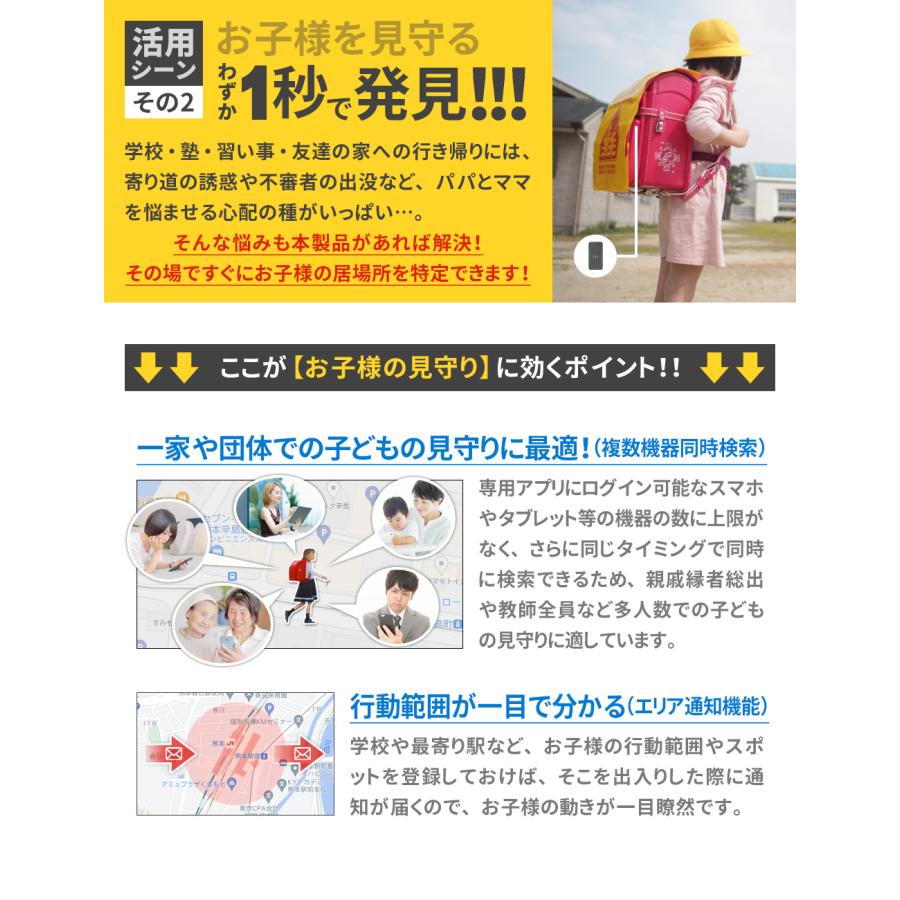 GPS 追跡 GPS発信機 小型 子供 リアルタイム 契約不要 【30日間使い