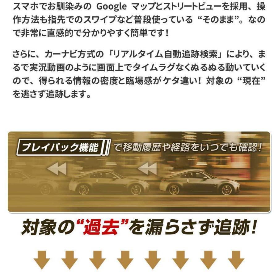 Gps発信機 Gps 小型 子供 浮気 調査 リアルタイムgps 追跡 リアルタイム検索 みまもりgps 車 Gps 盗難防止 ミマモルgpsプロ 365日通信料込 返却不要 Gps003 365nr Y 総合卸問屋fortune 通販 Yahoo ショッピング