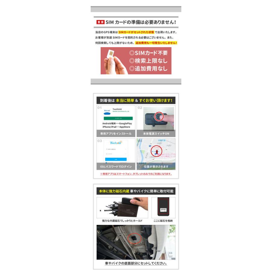 【タイムセール】 GPS発信機 gps 小型 子供 浮気 調査 リアルタイムgps 追跡 リアルタイム検索 みまもりgps 車 gps 盗難防止 ミマモルGPSプロ 【365日通信料込（返却不要）】 【MYK7579831883】(26673円)