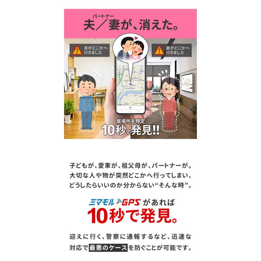 【タイムセール】 GPS発信機 gps 小型 子供 浮気 調査 リアルタイムgps 追跡 リアルタイム検索 みまもりgps 車 gps 盗難防止 ミマモルGPSプロ 【365日通信料込（返却不要）】 【MYK7579831883】(26673円)