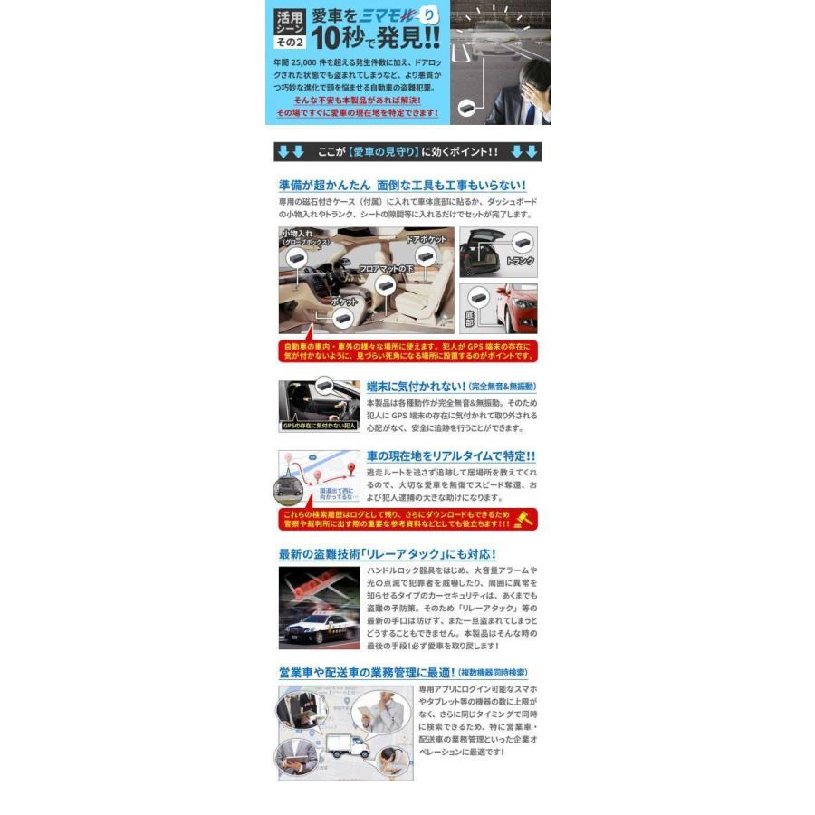 【タイムセール】 GPS発信機 gps 小型 子供 浮気 調査 リアルタイムgps 追跡 リアルタイム検索 みまもりgps 車 gps 盗難防止 ミマモルGPSプロ 【365日通信料込（返却不要）】 【MYK7579831883】(26673円)