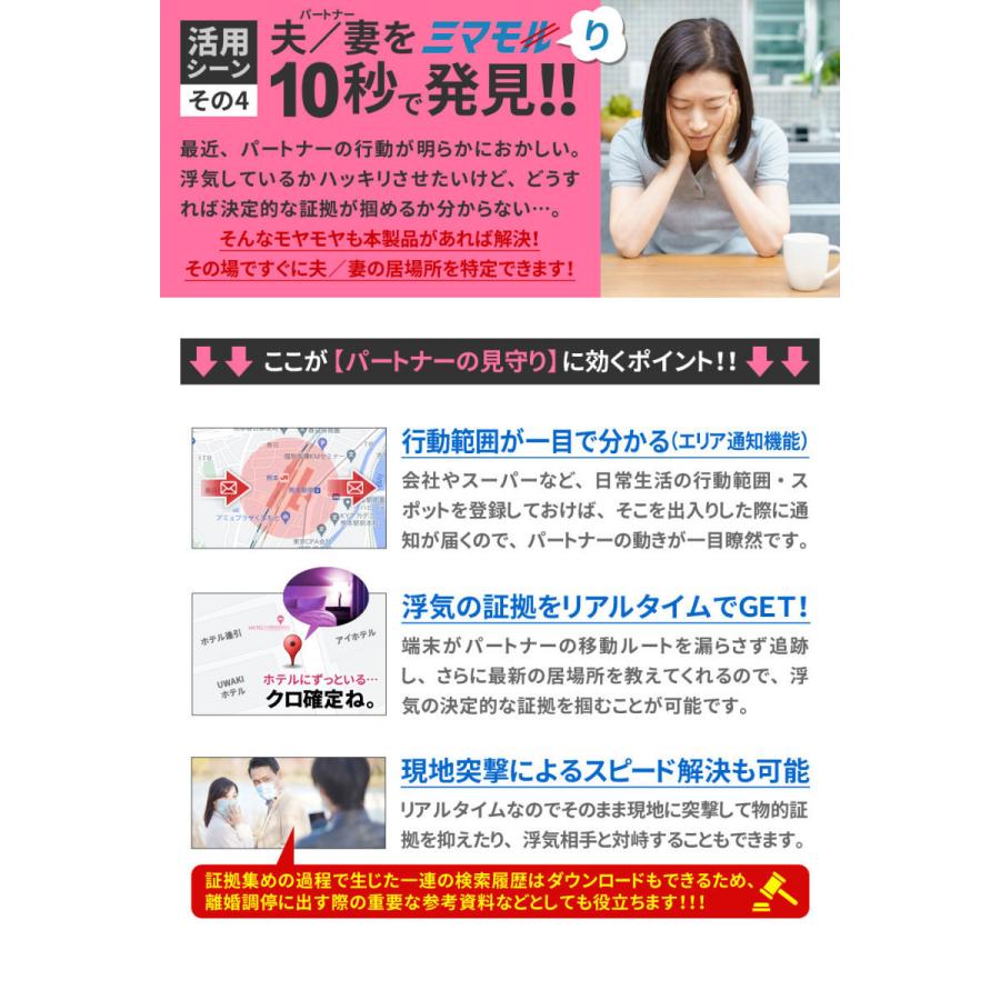 【タイムセール】 GPS発信機 gps 小型 子供 浮気 調査 リアルタイムgps 追跡 リアルタイム検索 みまもりgps 車 gps 盗難防止 ミマモルGPSプロ 【365日通信料込（返却不要）】 【MYK7579831883】(26673円)