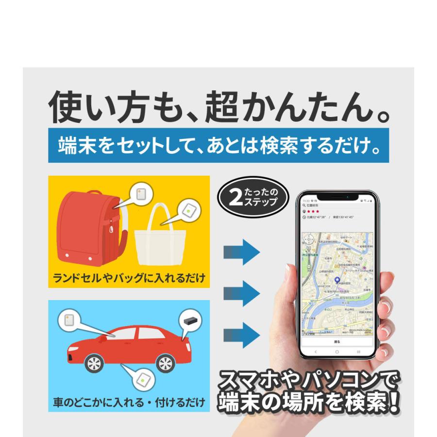 GPS発信機 gps 小型 子供 浮気 調査 リアルタイムgps 追跡 リアルタイム検索 みまもりgps 車 gps 盗難防止 ミマモルGPSプロ 【45日通信料込（返却不要）】｜fortune｜05