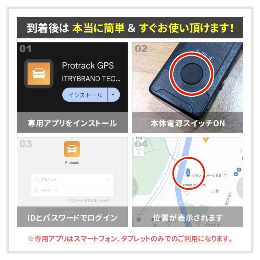 GPS 追跡 GPS発信機 車 盗難防止 小型 リアルタイム 契約不要 【90日 