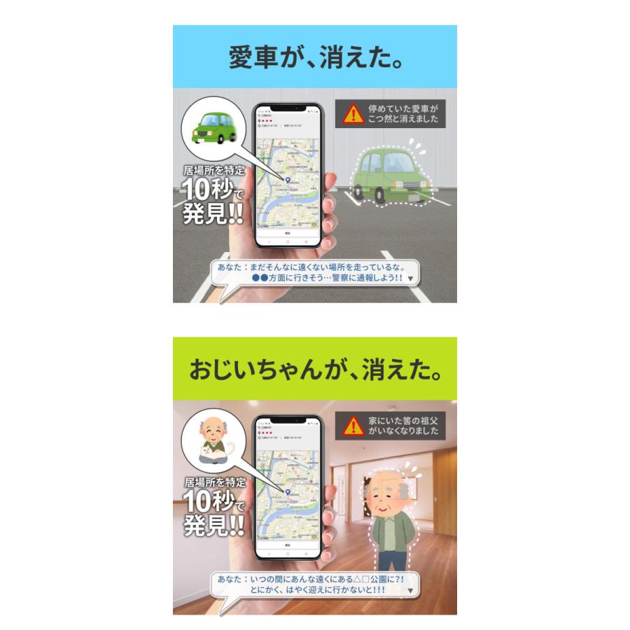 gps発信機 追跡 子供 小型 車 盗難防止 gps 浮気 調査 みまもり gps発信機 追跡 子供 小型 車 盗難防止 gps 浮気 調査 みまもり