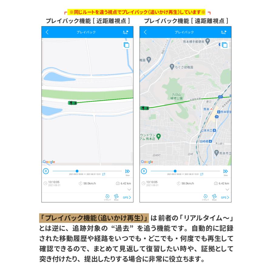 GPS 追跡 GPS発信機 徘徊防止 小型 リアルタイム 契約不要 【730日使い放題】 返却不要 ミツケルGPS プロ ナノの画像