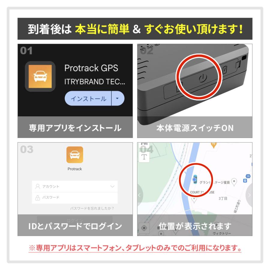 GPS 追跡 GPS発信機 徘徊防止 小型 リアルタイム 契約不要 【730日使い放題】 返却不要 ミツケルGPS プロ ナノの画像