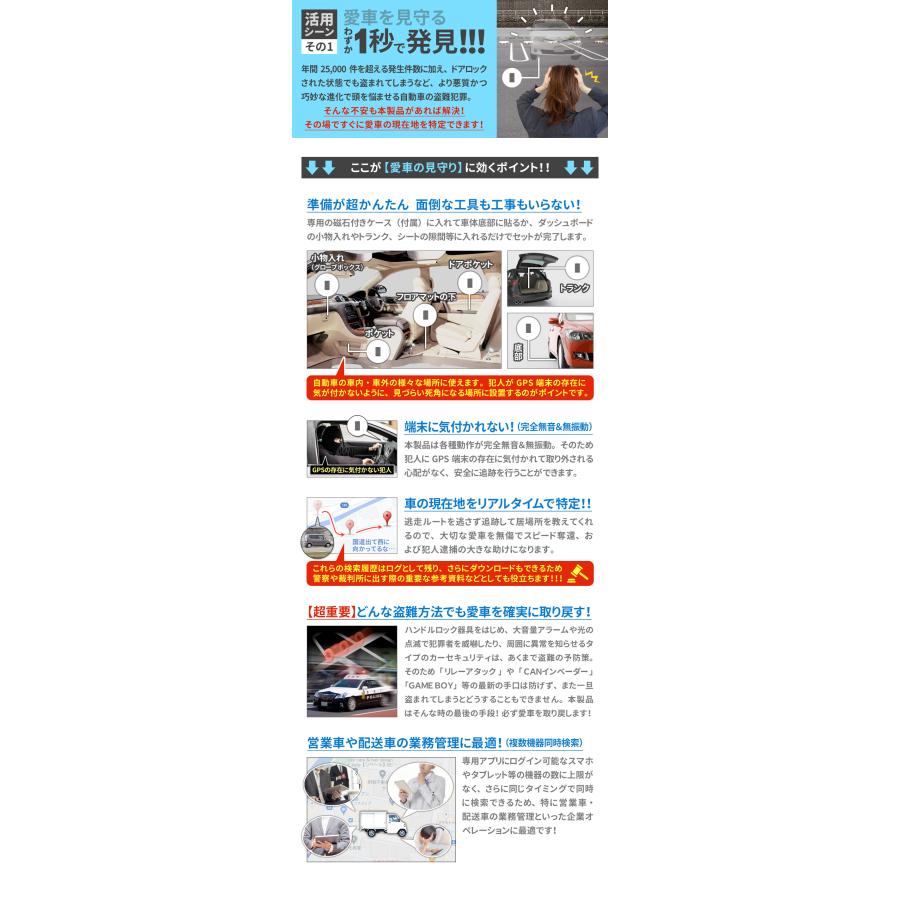 GPS 追跡 GPS発信機 徘徊防止 小型 リアルタイム 契約不要 【730日使い放題】 返却不要 ミツケルGPS プロ ナノの画像