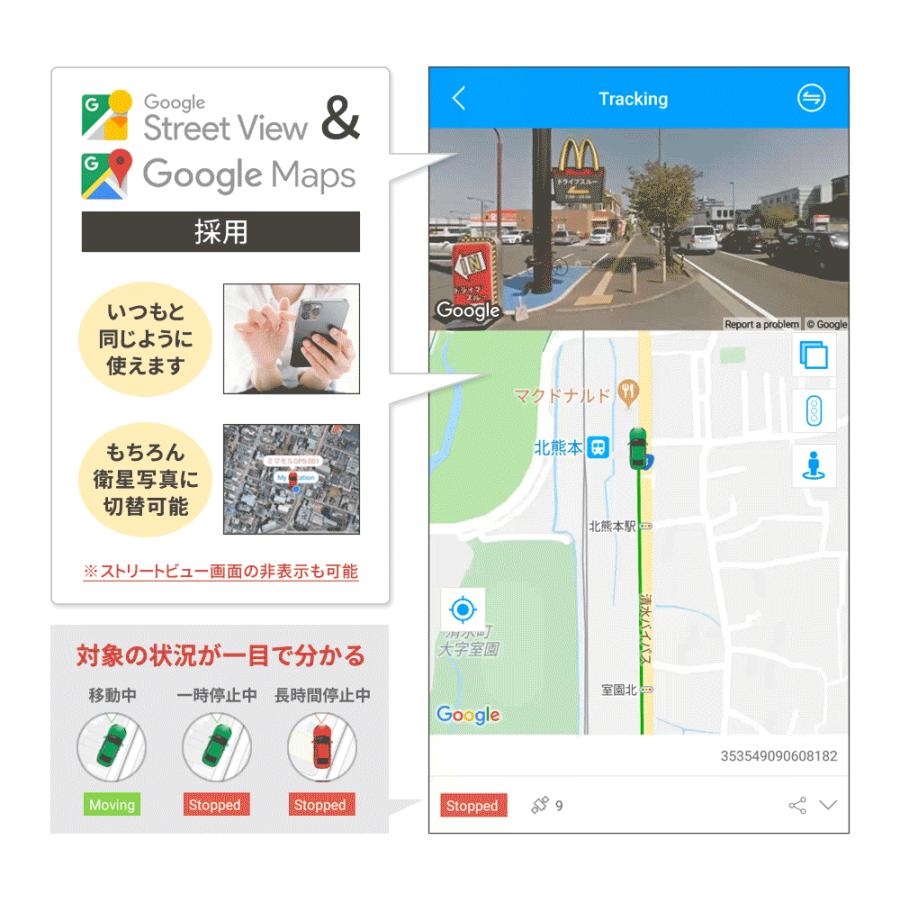 GPS 追跡 GPS発信機 徘徊防止 小型 リアルタイム 契約不要 【730日使い放題】 返却不要 ミツケルGPS プロ ナノの画像