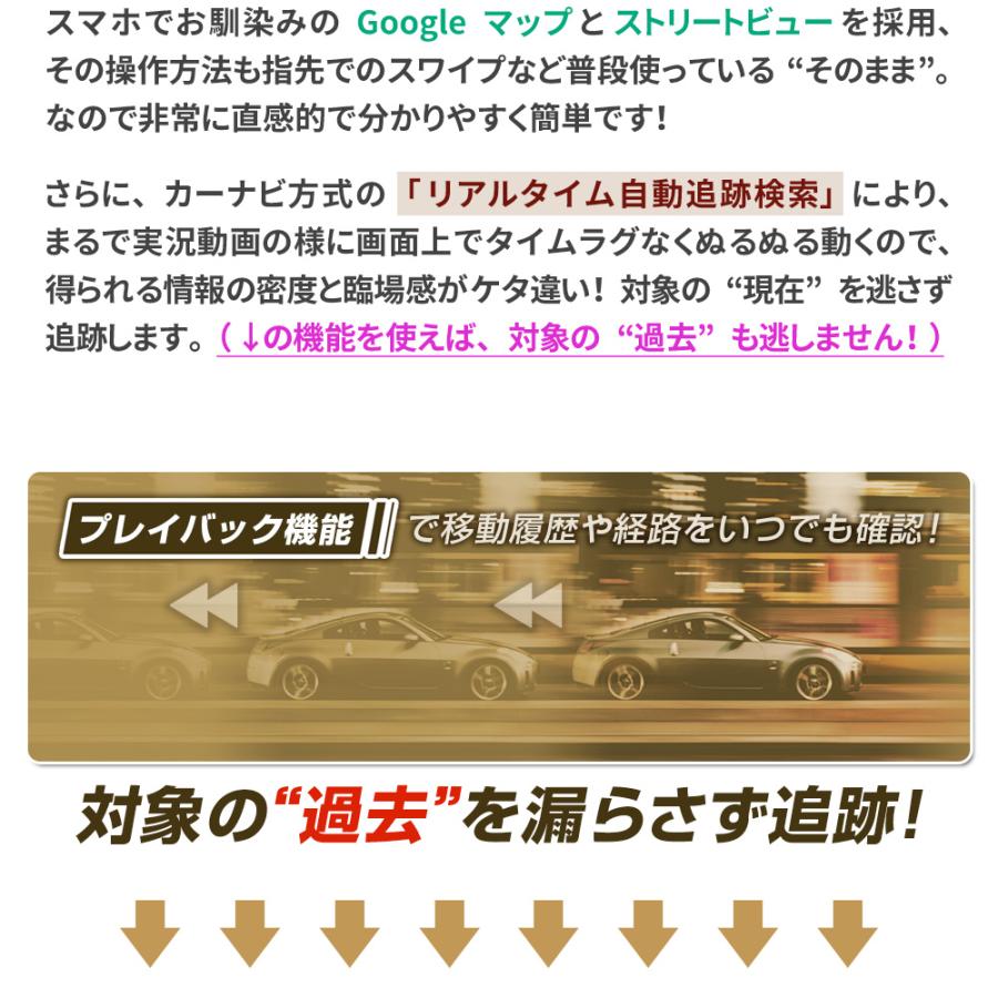 GPS 追跡 GPS発信機 車 盗難防止 小型 リアルタイム 契約不要 【最大2