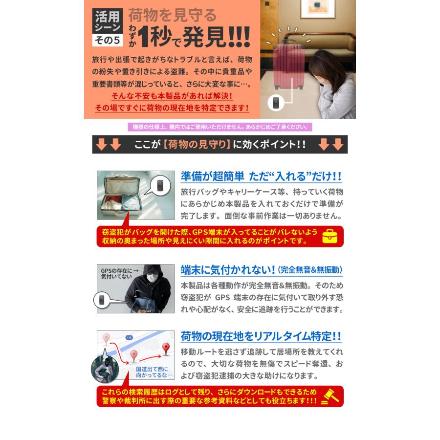 高性能GPS  リアルタイム追跡可能 Amazon.co.jp: 車両用 超小型GPS発信機 リアルタイム追跡機能 30