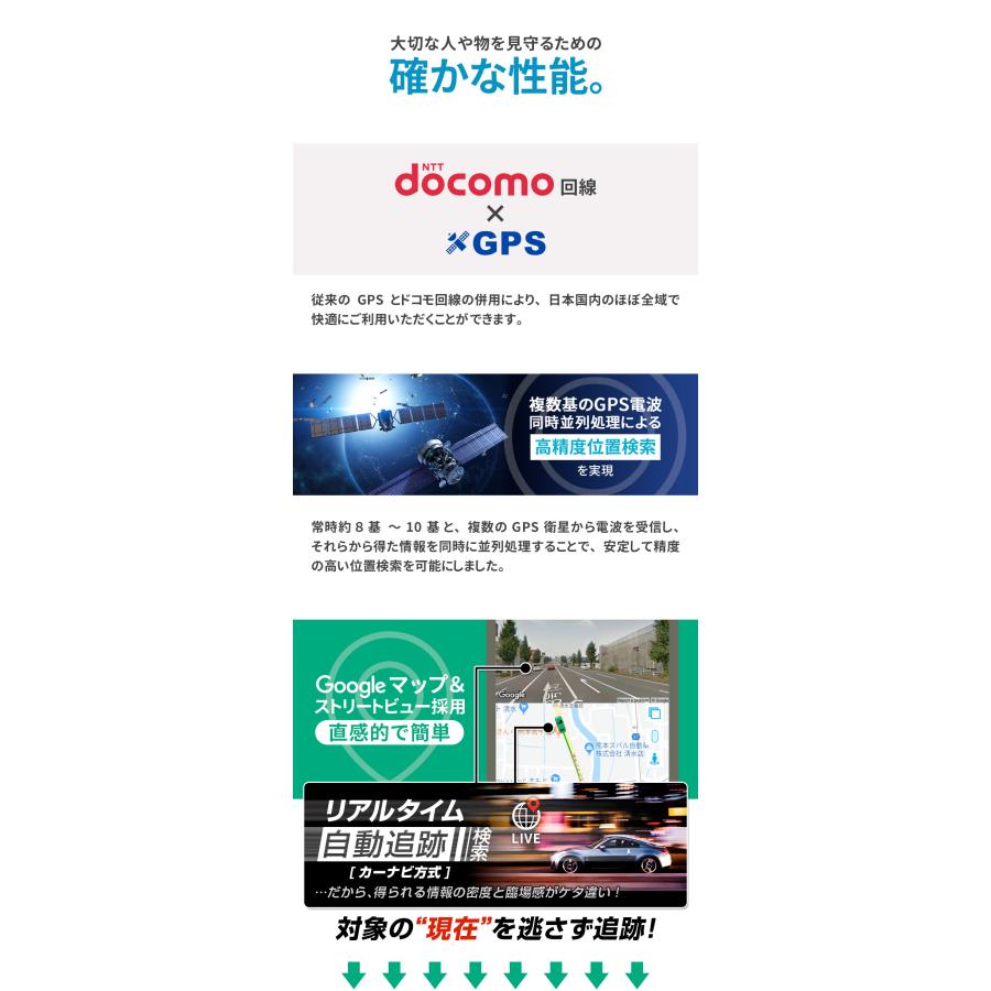 GPS 追跡 GPS発信機 車 OBD 盗難防止 小型 リアルタイム 契約不要 【30