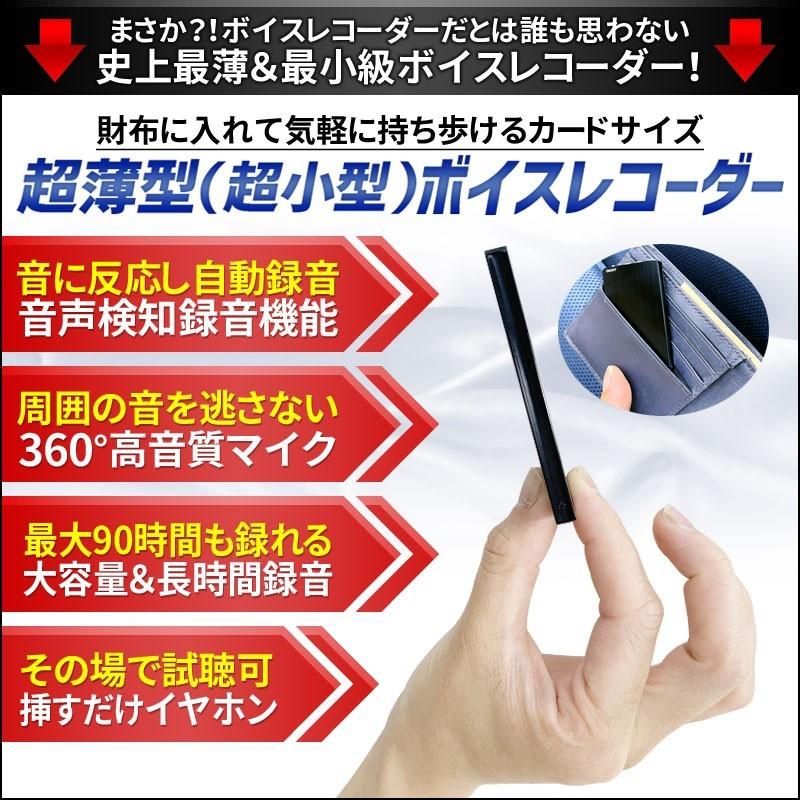 ボイスレコーダー 90時間連続録音 32gbメモリ １年保証 小型 高音質 長時間 録音機 Icレコーダー Ic M2 Bk 総合卸問屋fortune 通販 Yahoo ショッピング