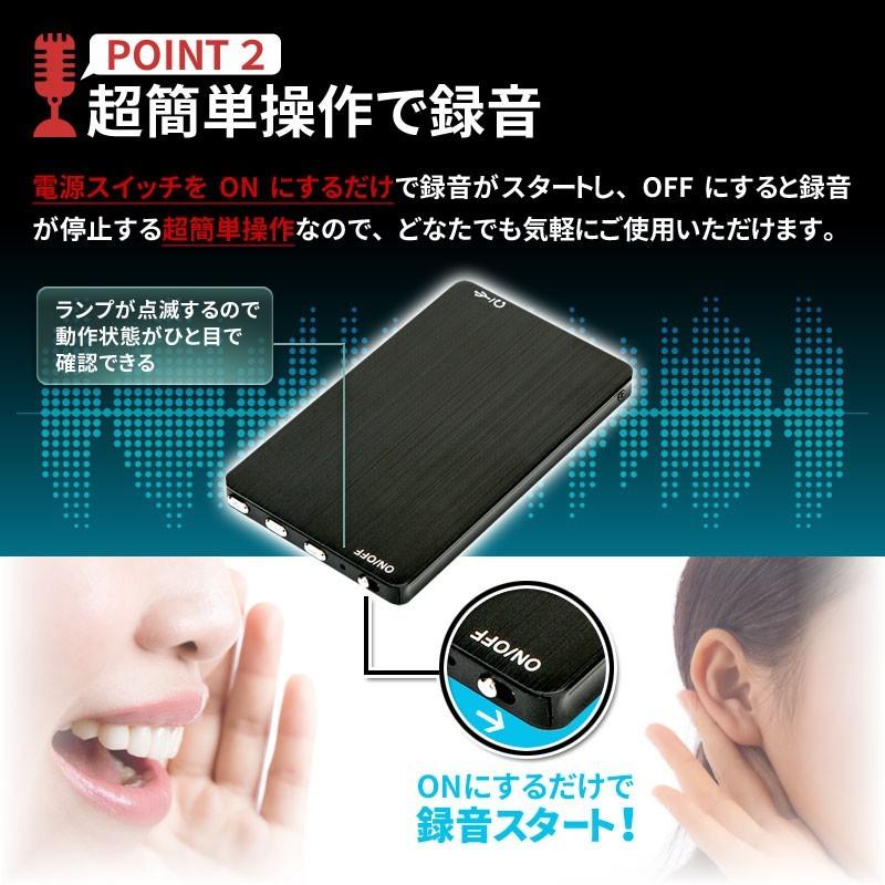 ボイスレコーダー 90時間連続録音 32gbメモリ １年保証 小型 高音質 長時間 録音機 Icレコーダー Ic M2 Bk 総合卸問屋fortune 通販 Yahoo ショッピング
