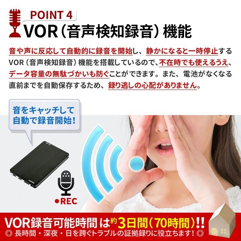 ボイスレコーダー 90時間連続録音 32gbメモリ １年保証 小型 高音質 長時間 録音機 Icレコーダー Ic M2 Bk 総合卸問屋fortune 通販 Yahoo ショッピング