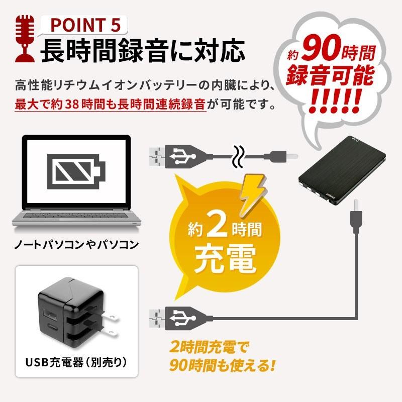 ボイスレコーダー 90時間連続録音 32gbメモリ １年保証 小型 高音質 長時間 録音機 Icレコーダー Ic M2 Bk 総合卸問屋fortune 通販 Yahoo ショッピング