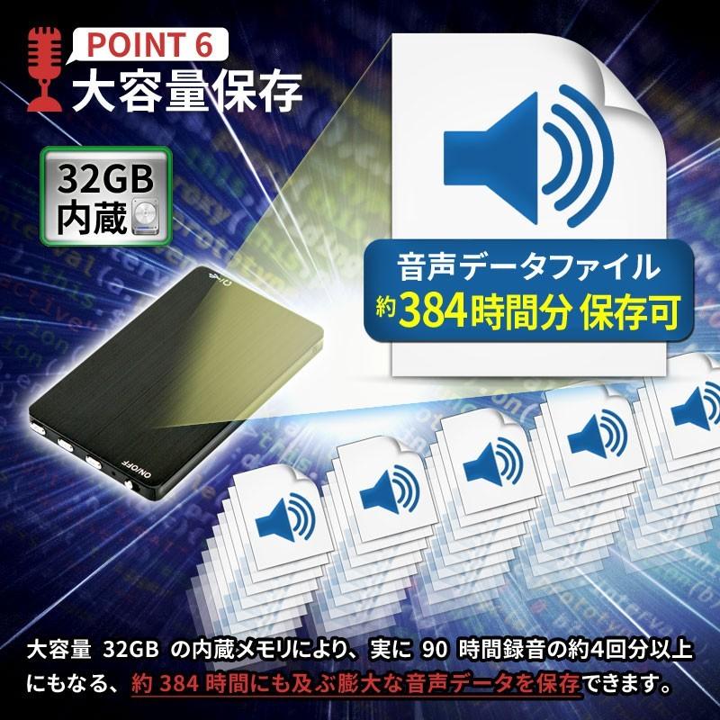 ボイスレコーダー 90時間連続録音 32gbメモリ １年保証 小型 高音質 長時間 録音機 Icレコーダー Ic M2 Bk 総合卸問屋fortune 通販 Yahoo ショッピング
