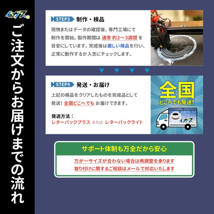 【イケダ商会・ヤマハ対応】イカス 船舶用 スカッパー 蓋 エアストーン内蔵 停船中も水流調整で生け簀を新鮮に保つ 海釣り 釣り船必須アイテム |  | 12