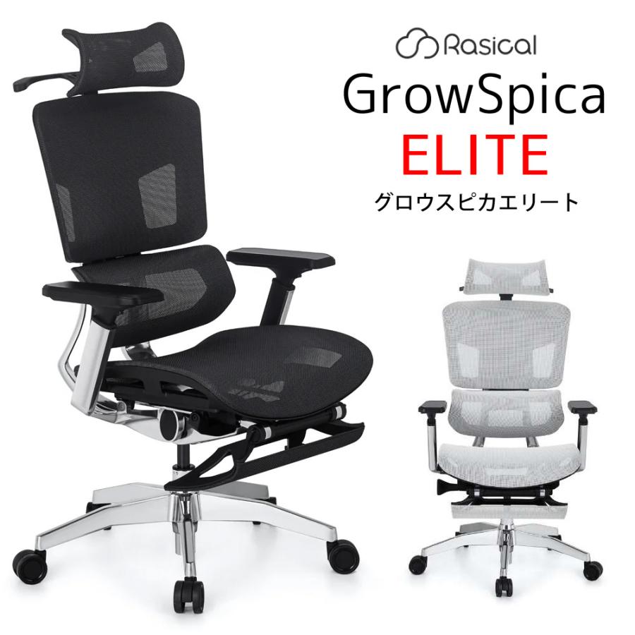 オフィスチェア メッシュ ハイバック パソコンチェア 疲れにくい 腰の 